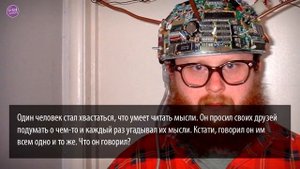 ПРОВЕРЬ СВОЮ ЛОГИКУ! Логические задачи, выпуск 1
