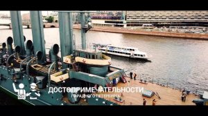 Ужин круиз по парадной Неве