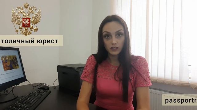 Гражданство РФ.для граждан Молдова. Как получить гражданство РФ гражданам Молдовы. Новый закон 2021