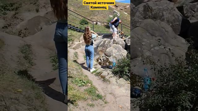 Святой источник Каменец,живые, лечащие камни,купель, святая вода,святые, места России Покровский ра