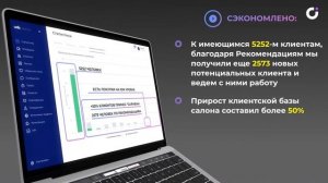 ?♀️САЛОН КРАСОТЫ: как, используя инструменты UDS, окупить свои инвестиции БОЛЕЕ ЧЕМ В 100 РАЗ!