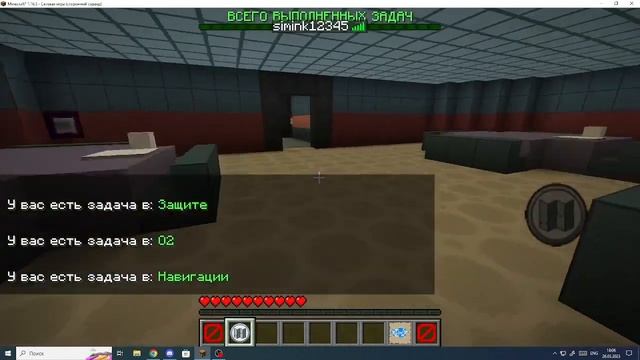 СЛИВ КАРТЫ АМОНГ АС КАК У ЭДИСОНА смотреть онлайн