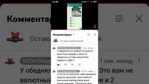 Как пользоваться подсосом??, Обеднялка Фунтика для всех видов двс