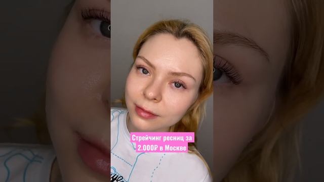 inst: @lashes_moscow #beauty #lashes #brows #courses #makeup #moscow #ресницы #салонкрасоты