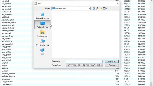 КАК УБРАТЬ ЛИСТВУ НА MALINOVKA RP смотреть онлайн