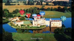 Замки Англии castles of England