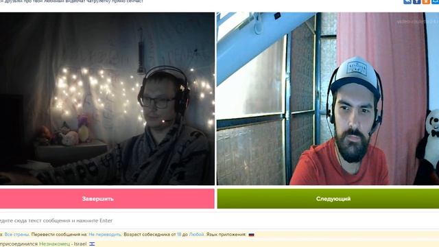 САМЫЕ НЕАДЕКВАТНЫЕ СУМАШЕДШИЕ ЛЮДИ В ЧАТ РУЛЕТКЕ