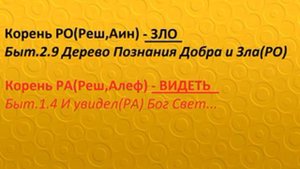ОТКУДА ПРИХОДИТ НА ЗЕМЛЮ САТАНА?