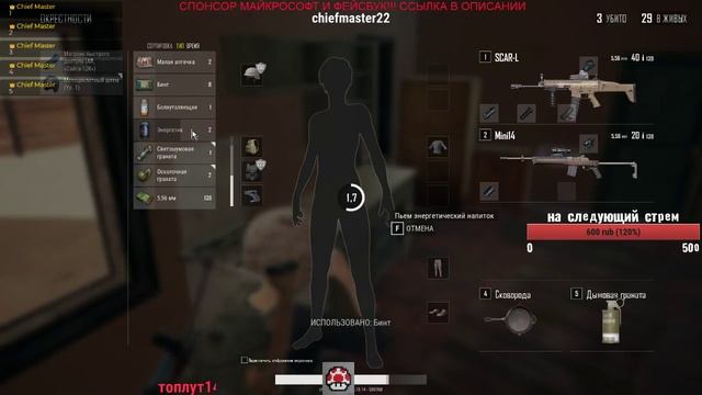 ПУБГ на стриме! Мамка ругается)))) смотреть онлайн