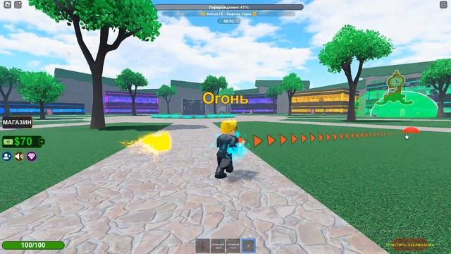 От начала до конца в Roblox! Элементальные силы Tycoon