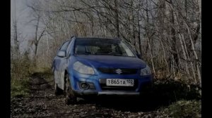 Suzuki SX4 легкий off road