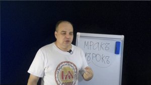 Что означает МРАК по Буквице?  Вещает Арисвѩтъ