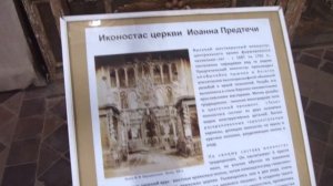 Ярославль. Церковь Иоанна Предтечи.