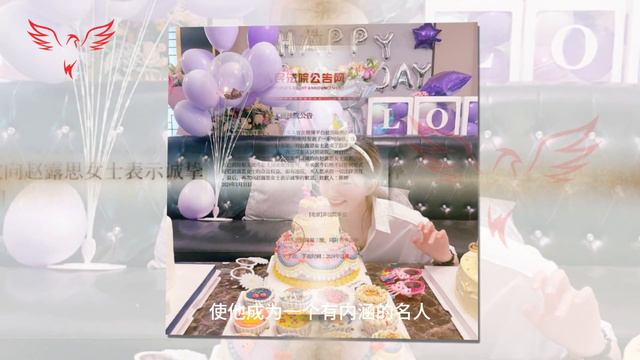 赵露思黑粉公开致歉 称已认识到错误并删博停号 #zhaolusi #赵露思