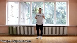 Танец ЛОКИНГ для начинающих! 10 базовых движений! Подробные видеоуроки #10