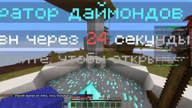 Смертельная ошибка в EggWars! смотреть онлайн