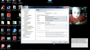 как снемать с веб камеры часть 2
