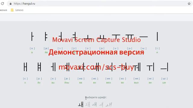 Корейский с нуля