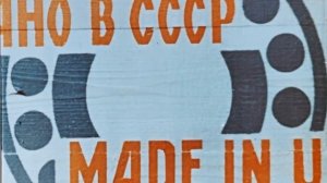 Приходите к нам на Шарик.