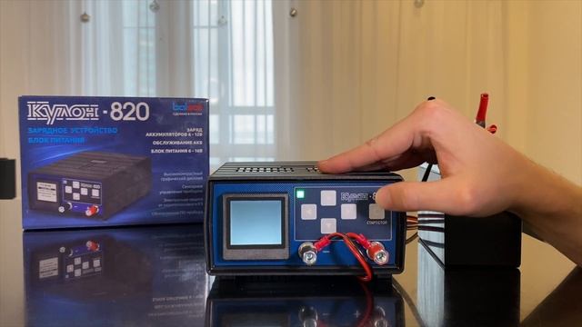 Обзор Кулон-820