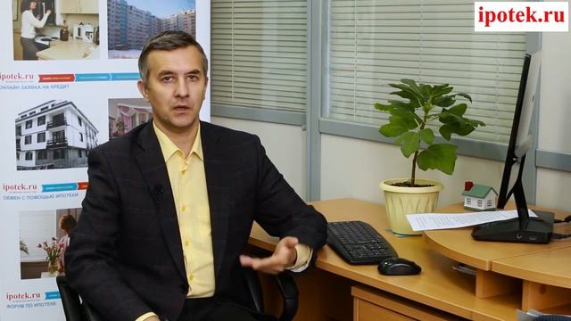 Ипотека для ИП или лучше банку ИП не показывать?