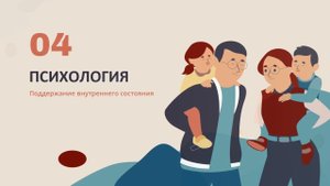 Год семьи