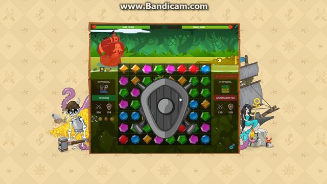 Легенды морей, Остров обезьян №1 смотреть онлайн