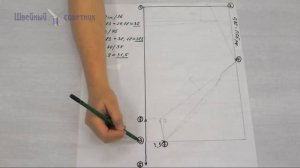 ✿✂Выкройка трусиков: ✔✂легкий способ построения!