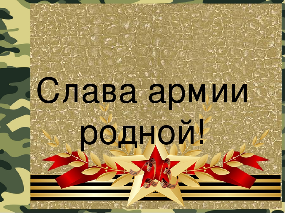 Слава России" 2024, Тукаевский район - дата и место проведения, программа меропр