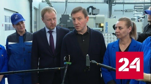 Андрей Турчак находится в Сибири с рабочей поездкой - Россия 24 