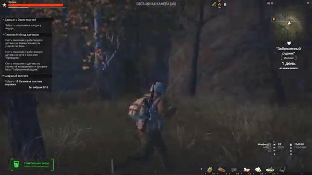 Stay out. Сталкер онлайн. RU1. Крошь в поисках благословения зоны отчуждения. смотреть онлайн