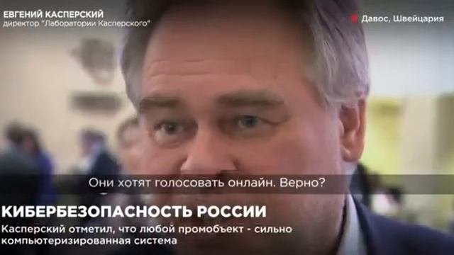 КИБЕРАТАКИ В РОССИИ. КАСПЕРСКИЙ. КИБЕРПРЕСТУПНИКИ. Cyberattack IN RUSSIA