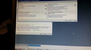 Настройка сканера штрих кода 1с