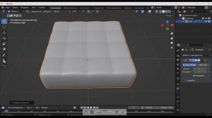 Создать пуфик в программе "blender"