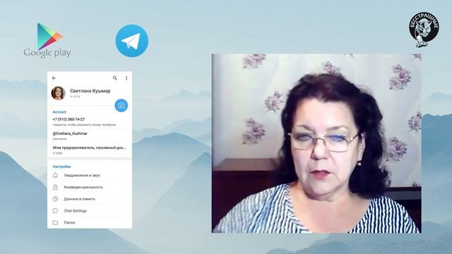 Как скачать телеграм на телефон