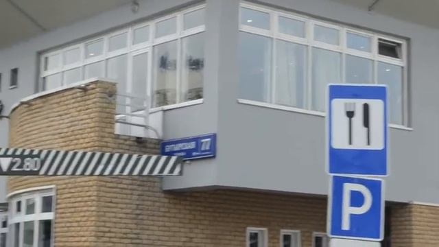 Макдональндс на Дмитровской