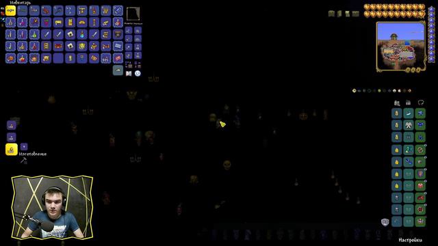 Terraria 1.4.1 Master | #41 | Тыквенный фарм и метла ведьмы смотреть онлайн