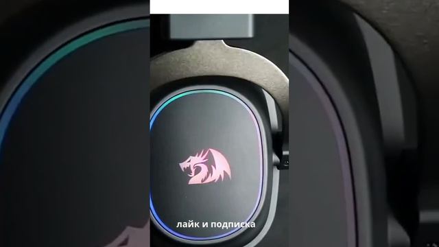 Проводная игровая гарнитура Redragon H510 Zeus X с RGB подсветкой на алиэкспресс