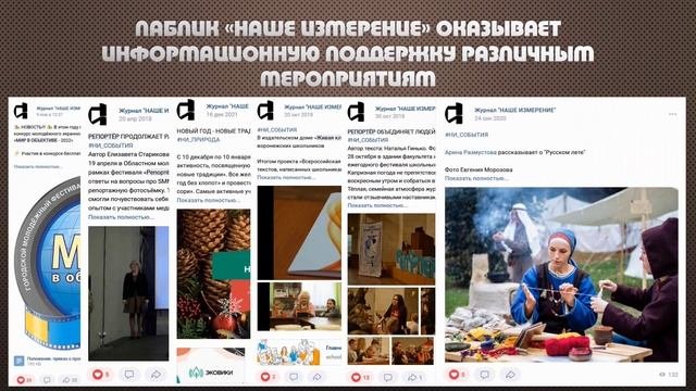Образцовый детский коллектив ТЕЛЕРЕПОРТЕР. Дворец творчества детей и молодежи, г. Воронеж