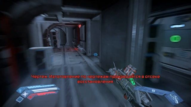 The Persistence Обзор