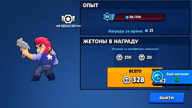 SUPERCELL СДЕЛАЛИ ПОДАРОК НА НОВЫЙ ГОД? / УГАРНЫЙ МОНТАЖ BRAWL STARS смотреть онлайн
