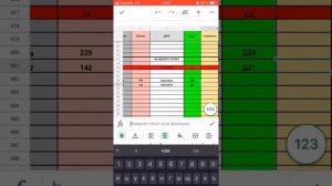 Таблицы гугл склад,адресное хранение.