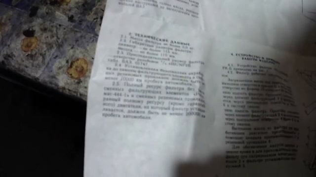 МНОГОРАЗОВЫЙ ФИЛЬТР ОЧИСТКИ МАСЛА смотреть онлайн