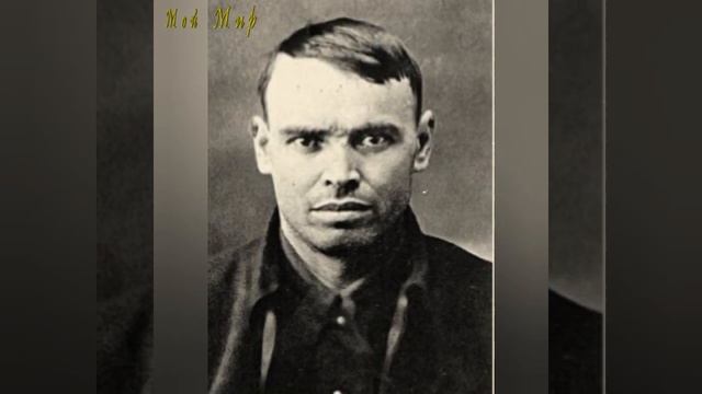 12 июля 1942 год,фотограф Макс Альперт.На кадре Алексей Гордеевич Еременко(Комбат).