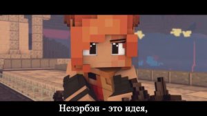 Rainimator - "Netherbane" FULL Movie - Русский Перевод 🌎