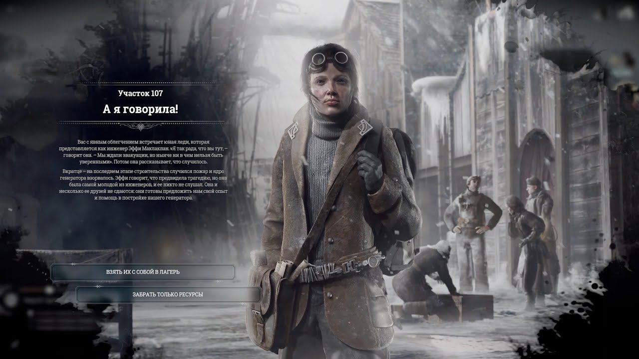 Прохождение Frostpunk, сюжет Последняя осень. Стрим 13.06.2024 смотреть онлайн