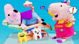 Пеппа и Джордж в стоматологии! Видео для детей про игрушки Свинка Пеппа на русском языке