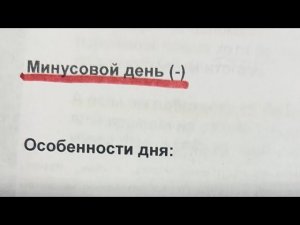 5 апреля 2023 - День изматывающих проблем // ПОЛНЫЙ РАЗБОР ДНЯ