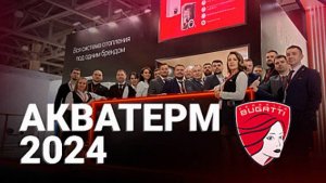 Отчетное видео с выставки AquaTherm 2024! #Varme #FedericaBugatti #Aquatherm #выставка

Федерика Буг