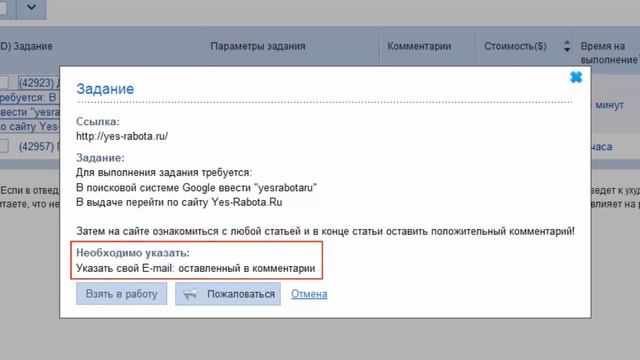 VipIP.ru: Произвольные задания смотреть онлайн